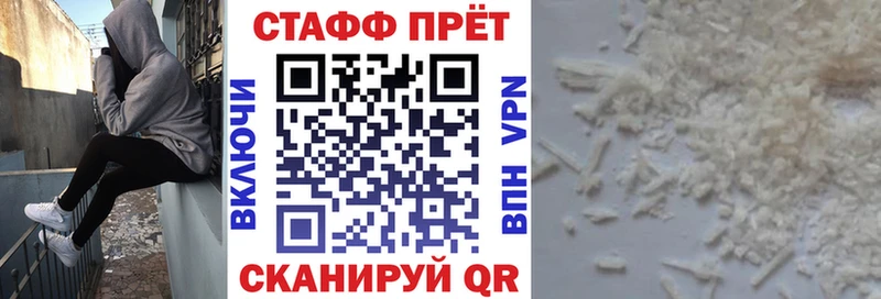 Наркота Лахденпохья ГАШИШ  APVP  Меф  Канабис 