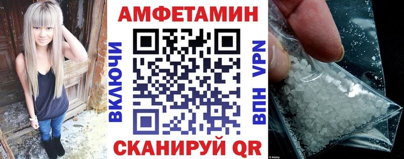 блэк спрут как войти Лахденпохья АМФЕТАМИН Розовый