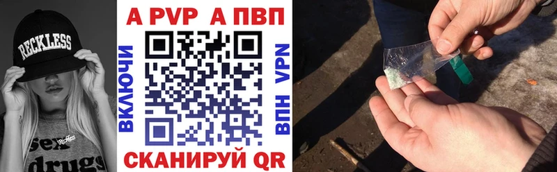 Alfa_PVP VHQ  Лахденпохья 