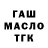 ТГК вейп с тгк Akki Hell