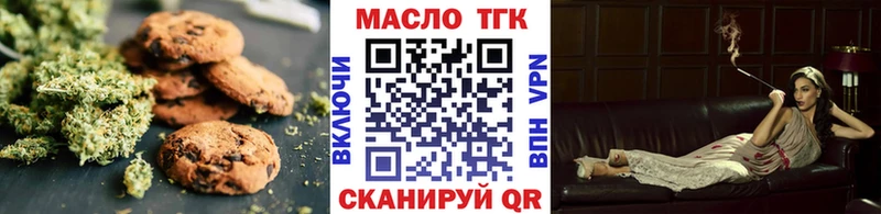 Cannafood марихуана  хочу наркоту  даркнет телеграм  Лахденпохья 
