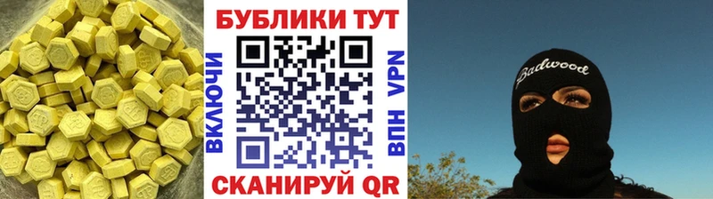 купить наркоту  Лахденпохья  Экстази ешки 