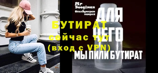 меф Арсеньев