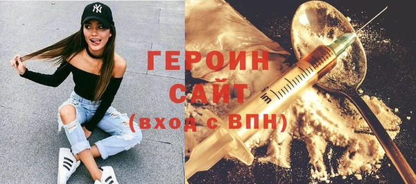 кристаллы Сафоново
