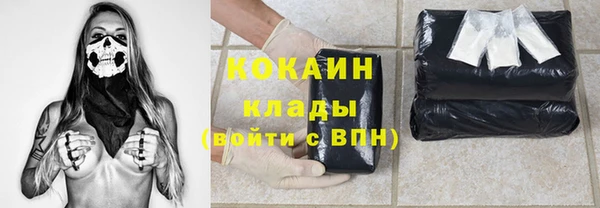 кокаин перу Алексеевка