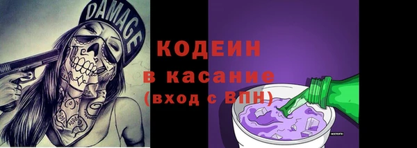 экстази Рославль