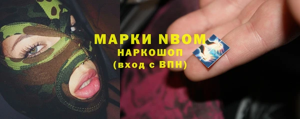 спайс Алексин