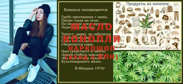 гидропоника Россошь