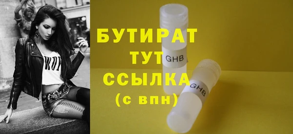 дживик Армянск