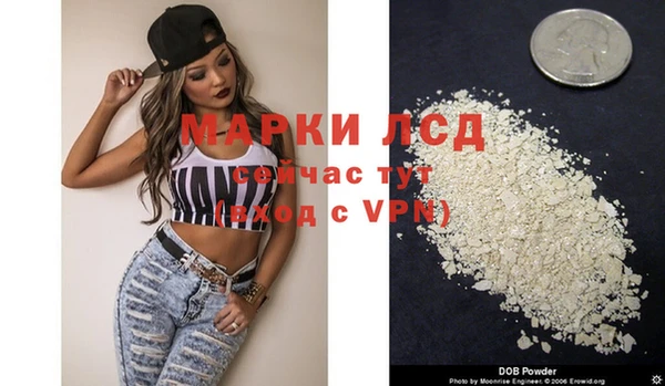 синтетический гашиш Саяногорск