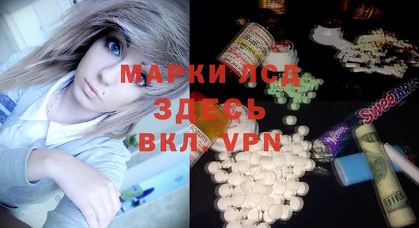 дживик Армянск