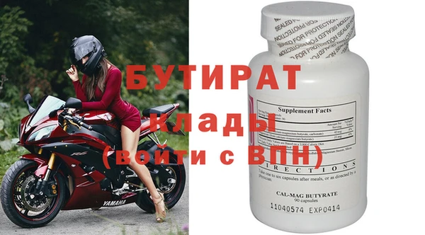круглые Алзамай