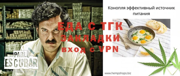 спайс Алексин