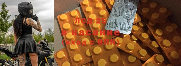 марки nbome Ростов
