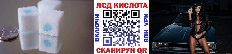 Лсд 25 экстази кислота  сколько стоит  Лахденпохья 