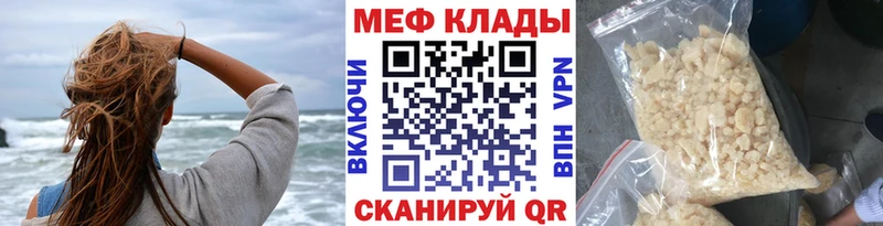 МЕФ мяу мяу  Лахденпохья 