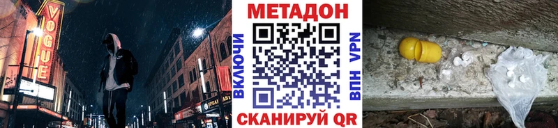 Метадон кристалл  магазин  наркотиков  Лахденпохья 