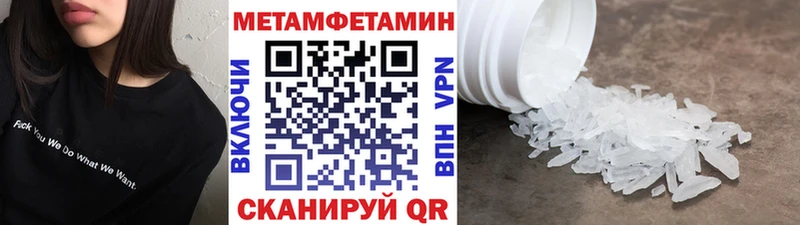 МЕТАМФЕТАМИН пудра  Лахденпохья 