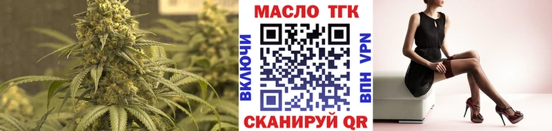 ТГК Wax  МЕГА   Лахденпохья 